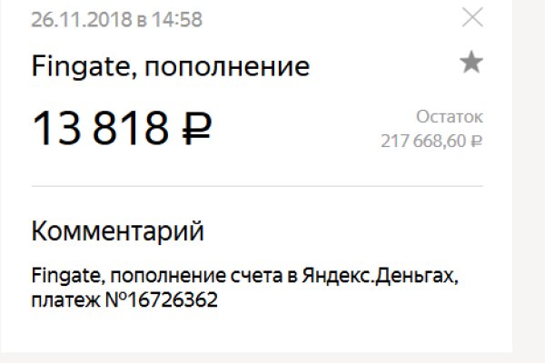 Кракен маркет что это такое