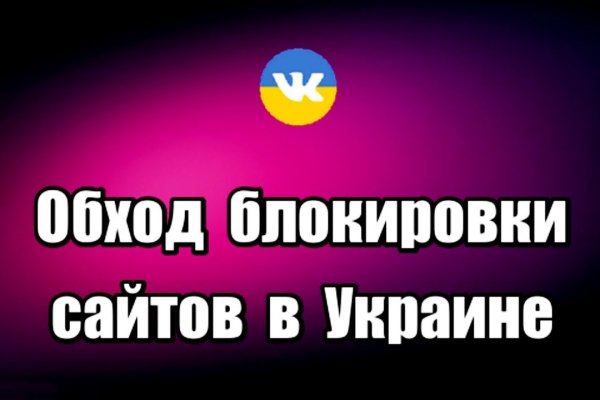Ссылка на кракен площадка