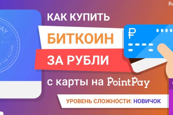 Что будет если зайти в кракен