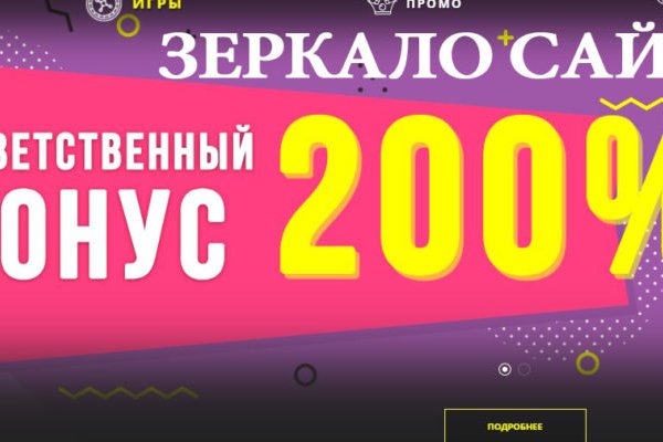 Кракен мп