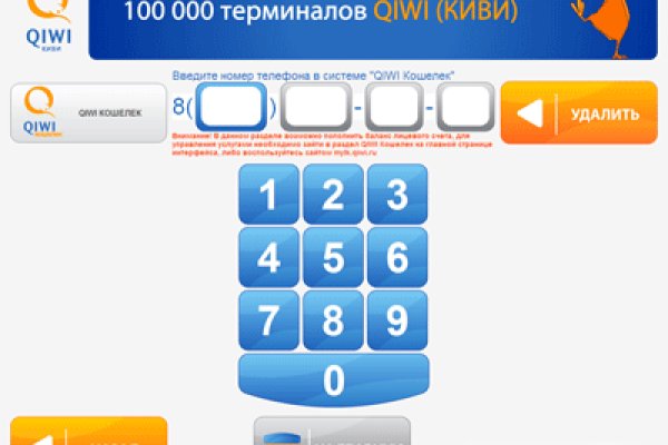 Кракен сайт работает