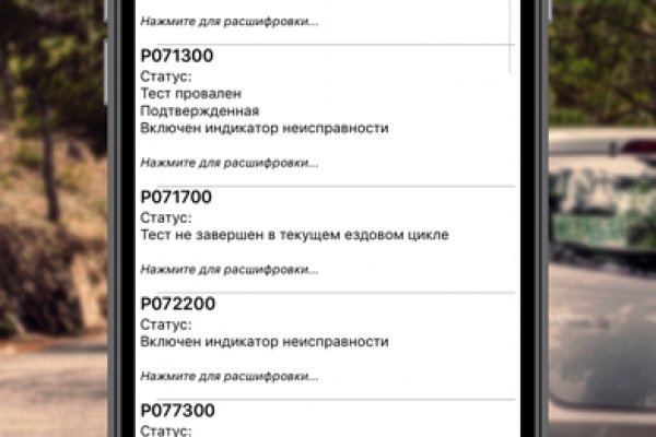 Кракен маркет зеркало
