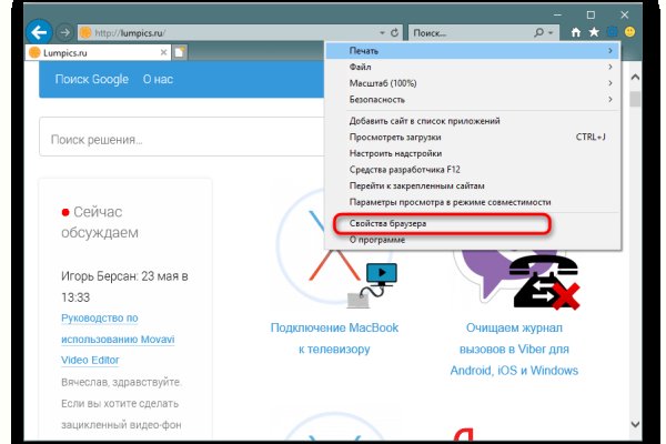 Что с кракеном сайт на сегодня
