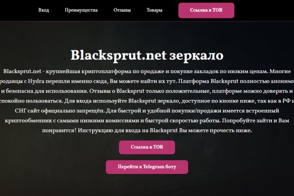 Кракен магазин ссылка