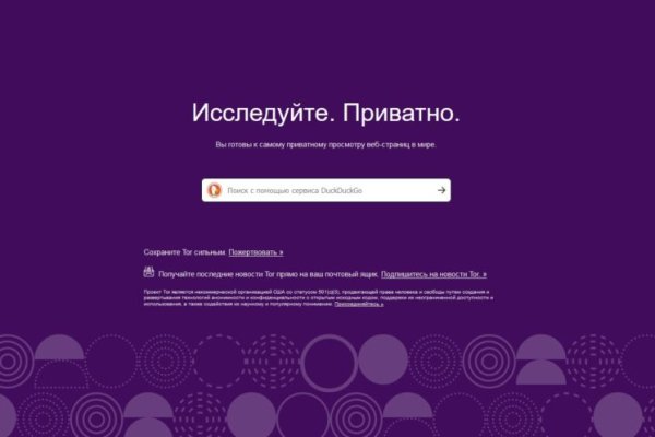 Кракен маркетплейс в тг
