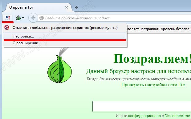Как зайти в кракен
