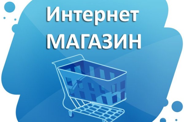 Пользователь не найден кракен даркнет