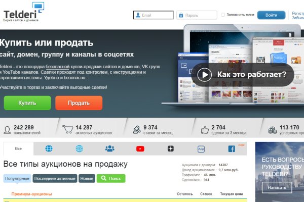 Ошибка на сервере кракен