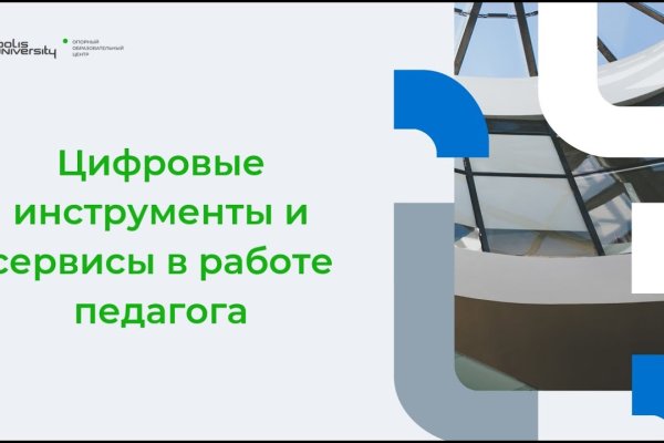 Кракен маркет даркнет тор