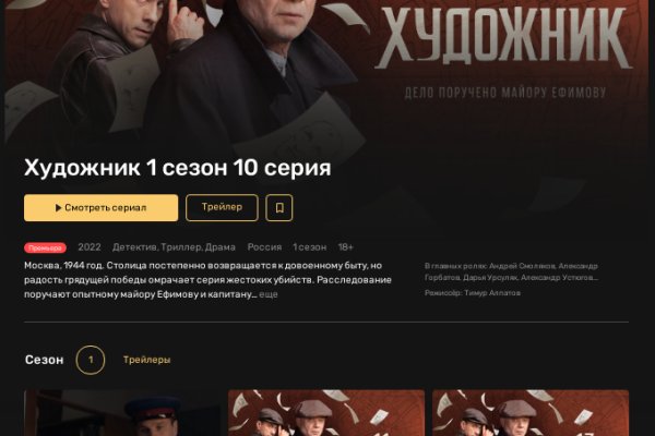 Darknet как войти