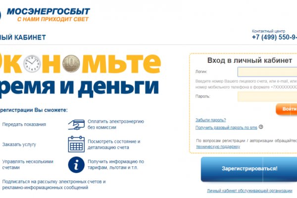 Кракен сайт даркнет зеркало