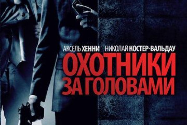 Кракен онион