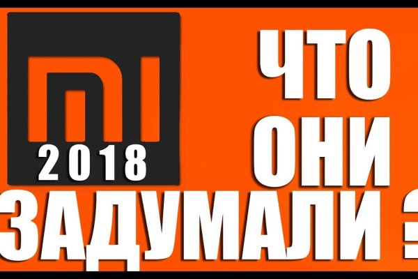 Кракен в обход