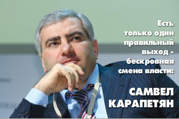 Кракен даркент