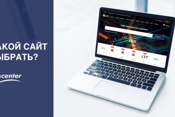 Кракен даркнет официальный