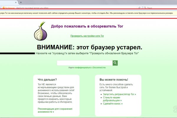 Нарко магазин кракен