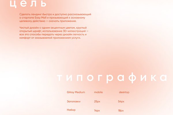Кракен маркет что
