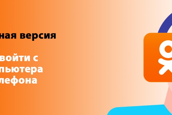 Что такое кракен плейс