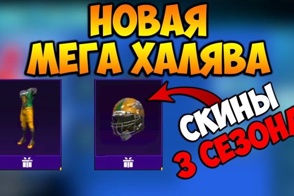 Как купить наркотик в кракен