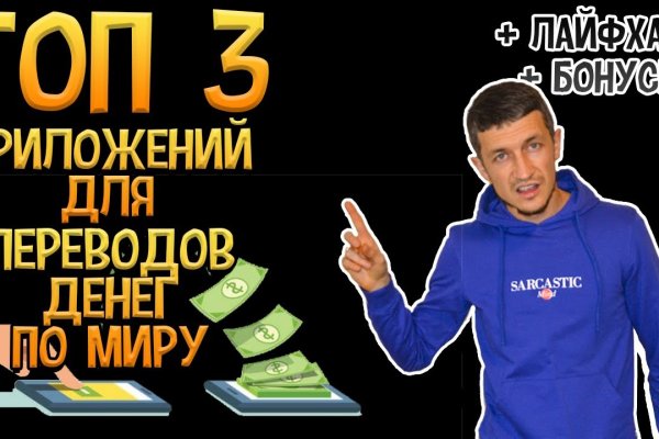 Кракен что там продают