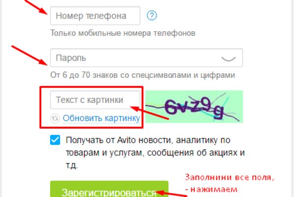 Браузер для кракен