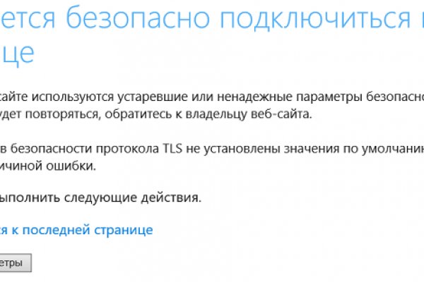 Ссылка на кракен в браузере