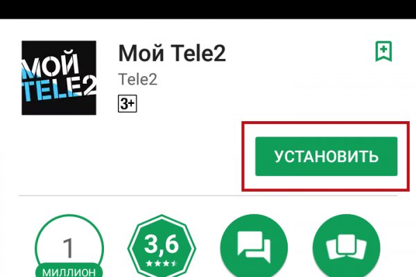 Кракен без тор