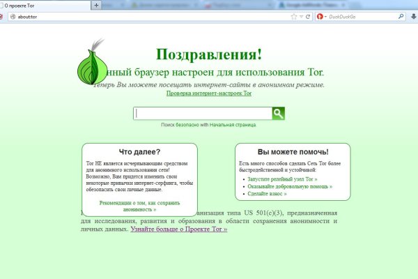 Как зайти на кракен без тора