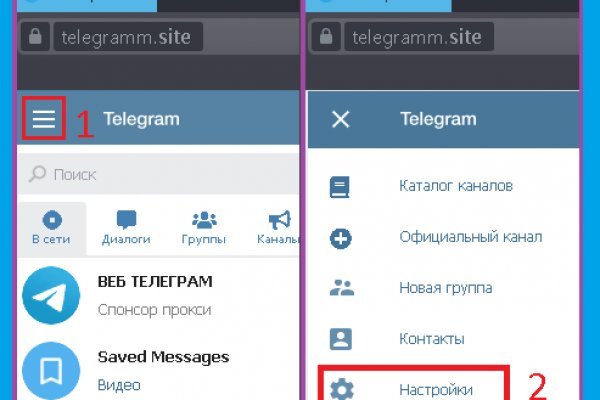 Kra41.cc Вход на сайт главная страница