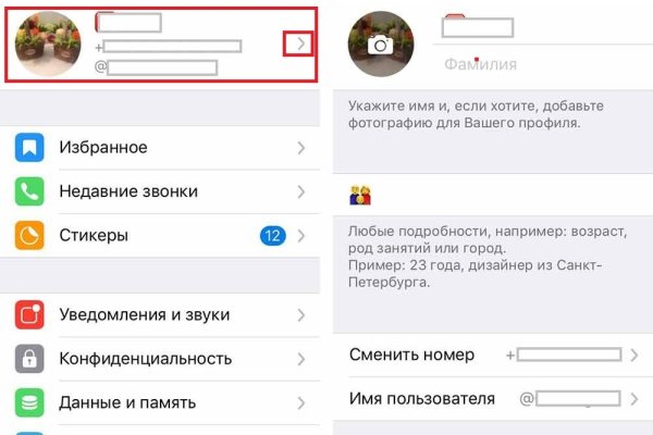 Кракен сайт как выглядит