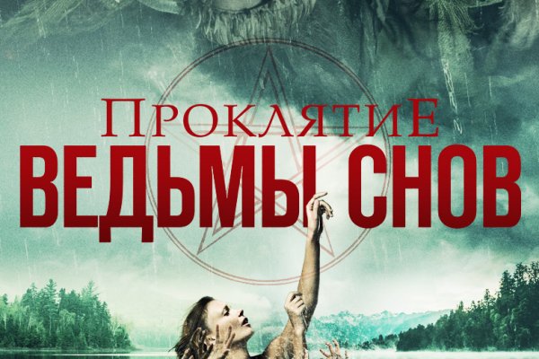 Кракен ссылка в тор