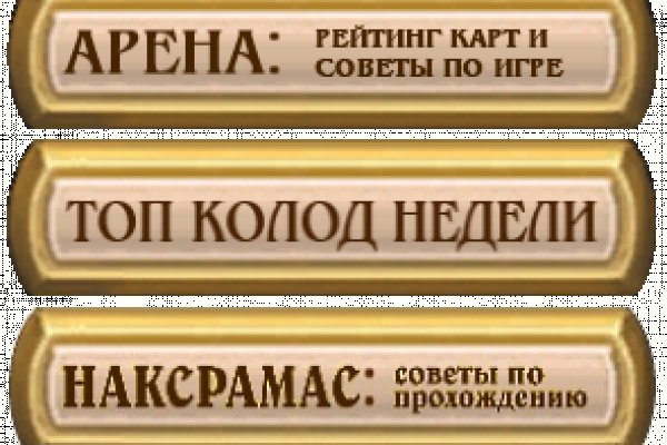 Кракен сайт даркнет зеркало