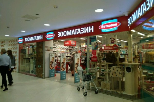 Кракен плейс
