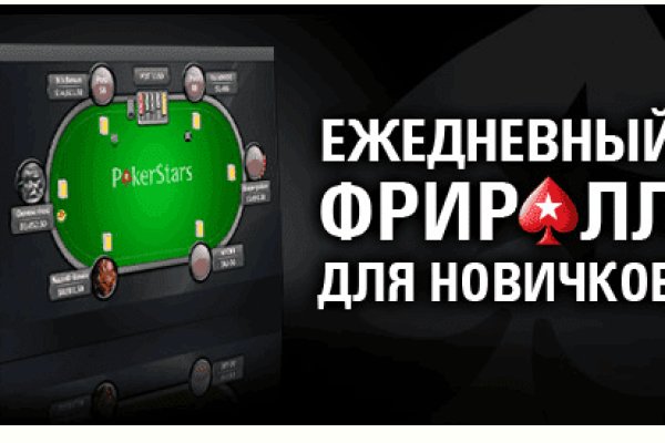 Кракен 16