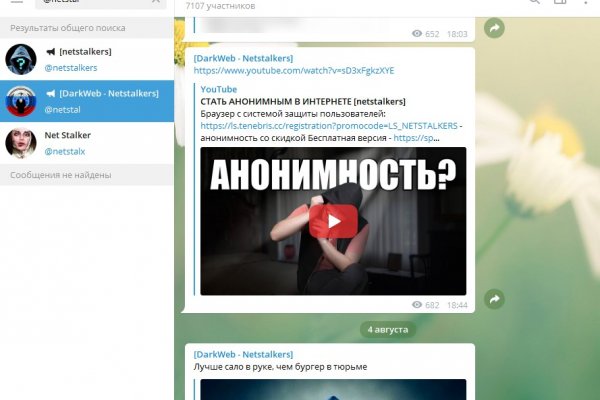Кракен драг