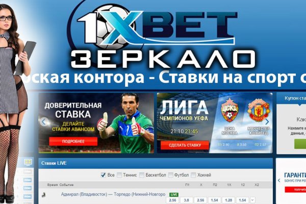 Сайт kraken в tor