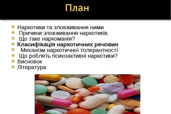 Забыл пароль кракен