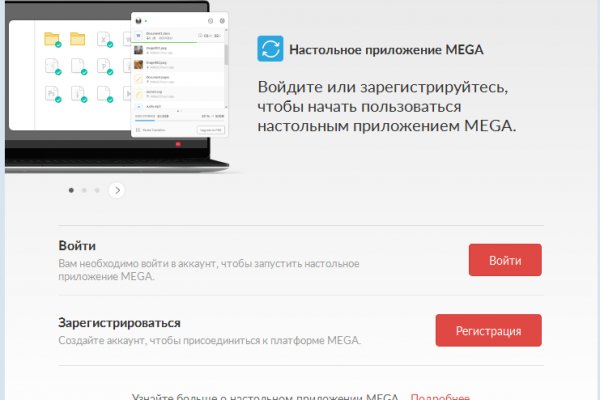 Кракен магазин даркнет