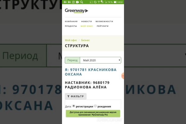 Кракен маркетплейс как зайти