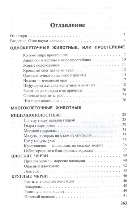 Kraken россия