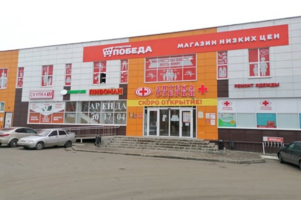Как найти официальный сайт кракен