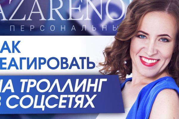 Кракен ссылка москва