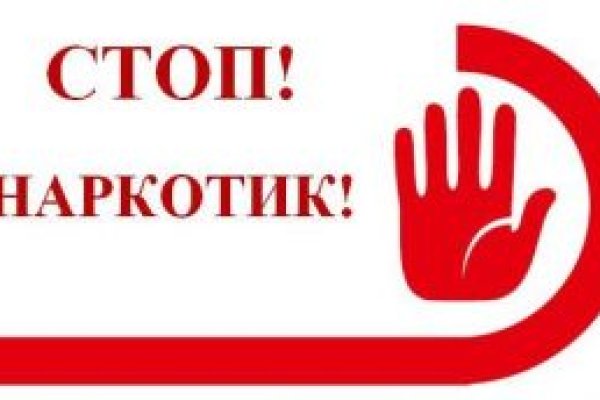 Кракен как зайти через тор браузер