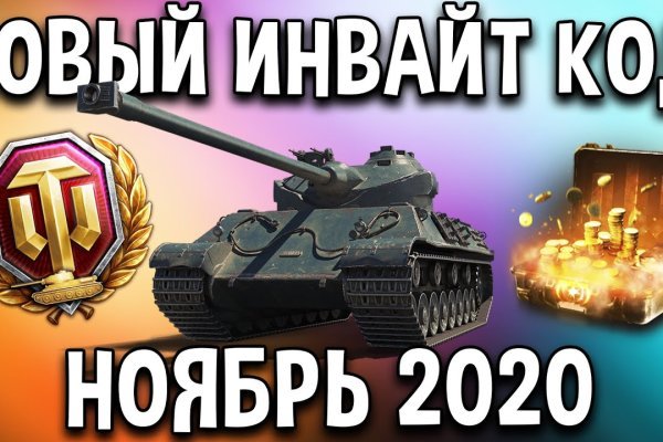 Кракен адрес даркнет