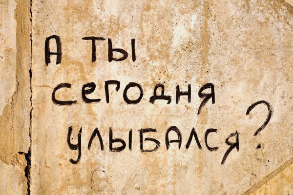 Рабочий кракен