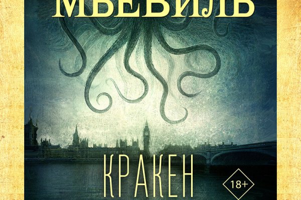 Кракен ссылка прокатис
