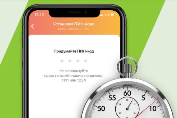 Гидра зайти кракен