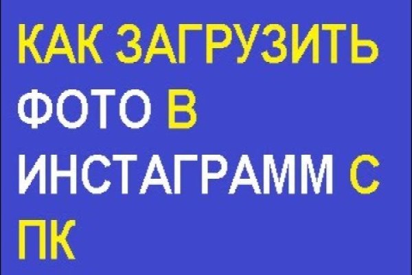 Kra48.cc Вход на сайт главная страница