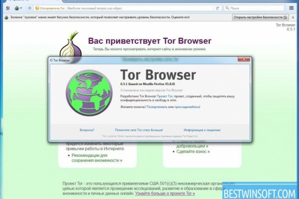 Кракен 16 at